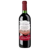 Muscat Red